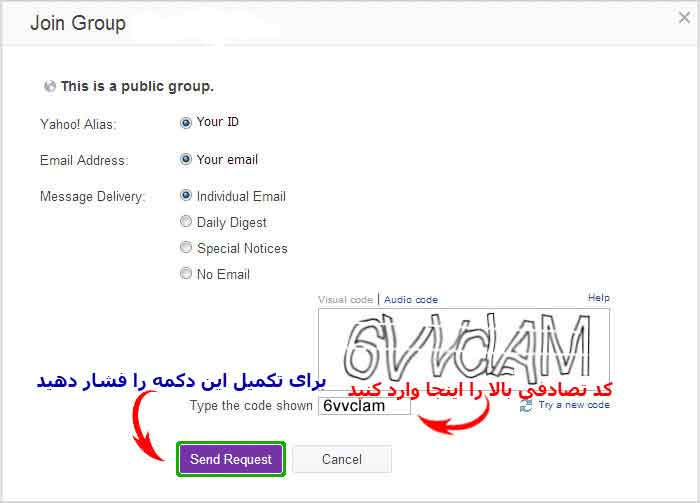 راهنمای عضویت در گروه اینترنتی فراناز ، www.faranaz.com