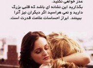 عکس های جذاب و عاشقانه 2020