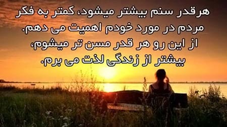 عکس نوشته هایی آرامش بخش و زیبا