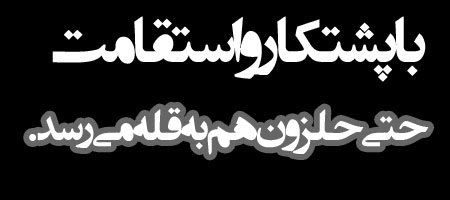 عکس نوشته هایی آرامش بخش و زیبا