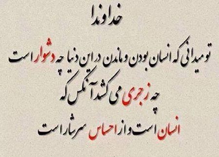 عکس نوشته هایی آرامش بخش و زیبا