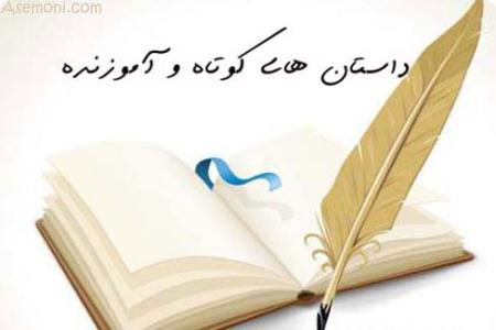 داستان کوتاه و بسیار جالب پادشاه و 7 فرزندش داستان کوتاه و بسیار جالب پادشاه و 7 فرزندش