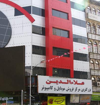 8 مرد ثروتمند ایران را بشناسید