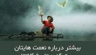 عکس نوشته هایی آرامش بخش و زیبا