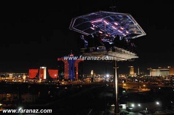 خوردن شام و ناهار در آسمان بلژیک (عکس)