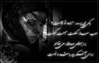 شعرهای عاشقانه کوتاه و زیبا شعرهای عاشقانه کوتاه و زیبا