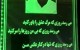سنگ قبر هوشمند در ایران (عکس)