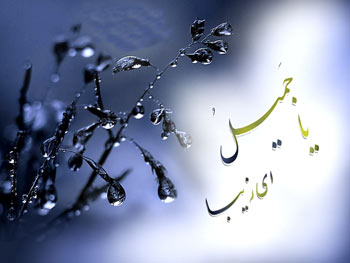 همه چیز درباره ماه رمضان 1393