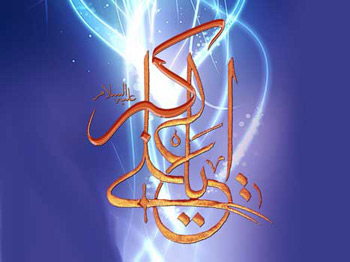اس ام اس و اشعار زیبا ویژه ولادت حضرت علی اکبر