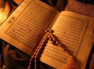 چگونه قرآن شفاعت می کند