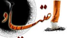 روش های ترک اعتیاد انواع مواد مخدر