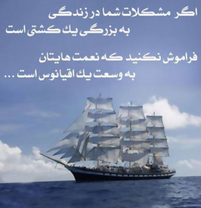 جملات تصویری زیبا و آرامش بخش