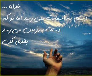 جملات تصویری زیبا و آرامش بخش