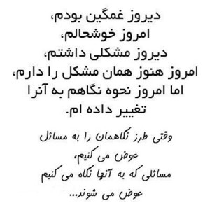 جملات تصویری زیبا و آرامش بخش