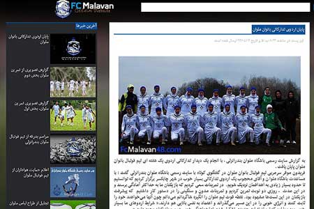 یک مرد مربی تیم فوتبال بانوان ملوان شد+عکس