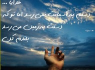 جملات تصویری زیبا و آرامش بخش