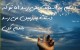 جملات تصویری زیبا و آرامش بخش