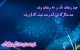 کارت پستال های زیبا ویژه عید سعید فطر