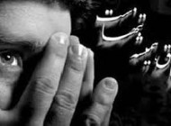 جملات عاشقانه پر معنی و داغ