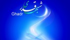 کارت پستال ویژه شب های قدر