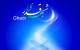 کارت پستال ویژه شب های قدر