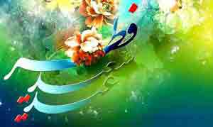 متن تبریک و اس ام اس تبریک عید سعید فطر 1403