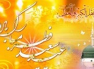 شعر معنوی بسیار زیبا به مناسبت عید فطر