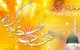 شعر معنوی بسیار زیبا به مناسبت عید فطر
