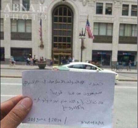 پرچم داعش بر فراز کاخ سفید نصب شد!