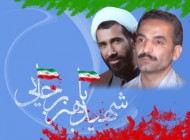 اس ام اس به مناسبت هفته دولت