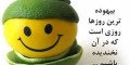 زیباترین تصاویر احساسی و عاشقانه از تنهایی
