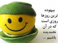 زیباترین تصاویر احساسی و عاشقانه از تنهایی