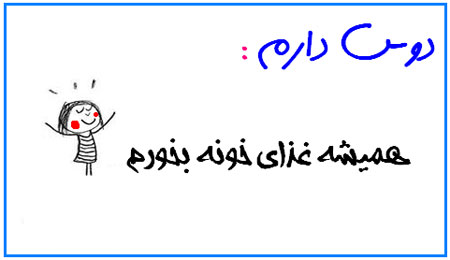 طنز باحال دوس دارم... طنز باحال دوس دارم...