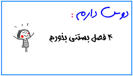 طنز باحال دوس دارم... طنز باحال دوس دارم...