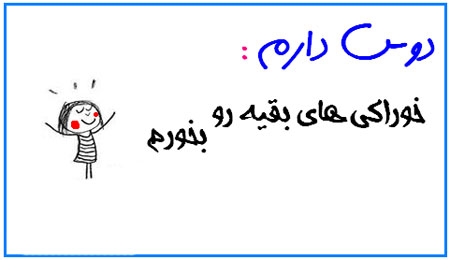 طنز باحال دوس دارم... طنز باحال دوس دارم...
