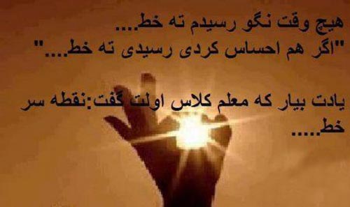 عکس نوشته های رمانتیک و عاشقانه (24)