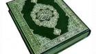 واقعیات شگفت‌انگیز و خارق العاده در مورد قرآن