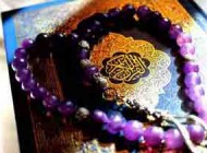 پنج آیه ی قرآنی که معجزه می کند!