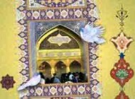چهل نکته جالب و خواندنی درمورد”حرم امام رضا(ع)”