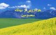 خوش رويى و خوش خلقی‏ از دیدگاه معصومین