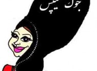 جوک و اس ام اس طنز کلیپس دخترا