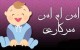 اس ام اس سرکاری ضد حال (6)