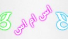جدیدترین سری اس ام اس عاشقانه و بسیار زیبا