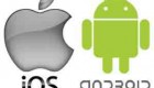 چرا اندروید از ios اپل بهتر است