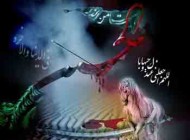 شعرهای زیبا و جدید ویژه ماه محرم
