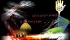 نمازهاى مستحبی در ماه محرم