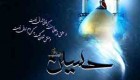 جدیدترین کارت پستال های زیبای محرم (1)