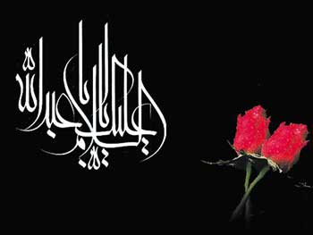 آيا در قرآن اسمی از امام حسين(ع) ذکر شده است؟ آيا در قرآن اسمی از امام حسين(ع) ذکر شده است؟