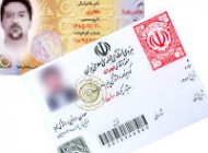 اگر مدارکمان گم شد چگونه برای پیدا شدن آن پی گیری کنیم؟