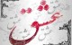اس ام اس عاشقانه سری جدید